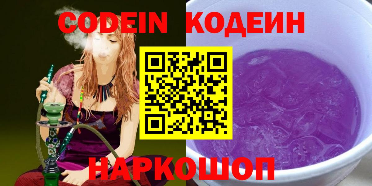 Гашиш Новотроицк