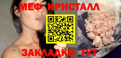 меф Донецк