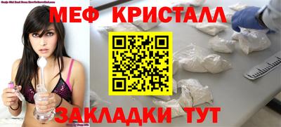 меф Донецк