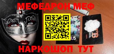 первитин Донской