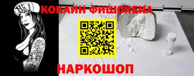 меф Донецк