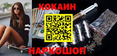 меф Донецк