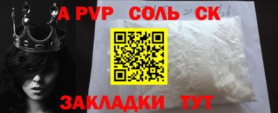 меф Донецк