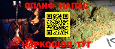 меф Донецк