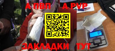меф Донецк