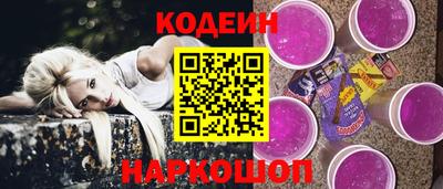меф Донецк