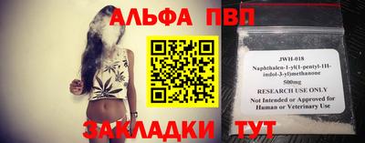 меф Донецк