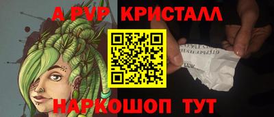 первитин Донской