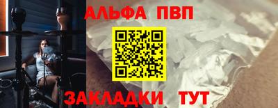 первитин Донской