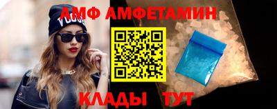 меф Донецк