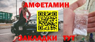 первитин Донской
