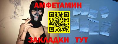 меф Донецк