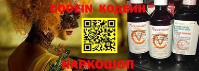 меф Донецк