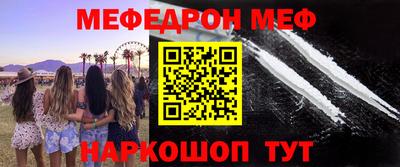 бошки Мирный