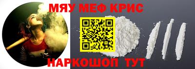 первитин Донской