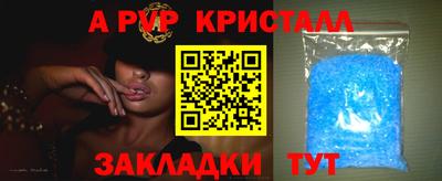 первитин Донской