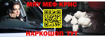 первитин Донской