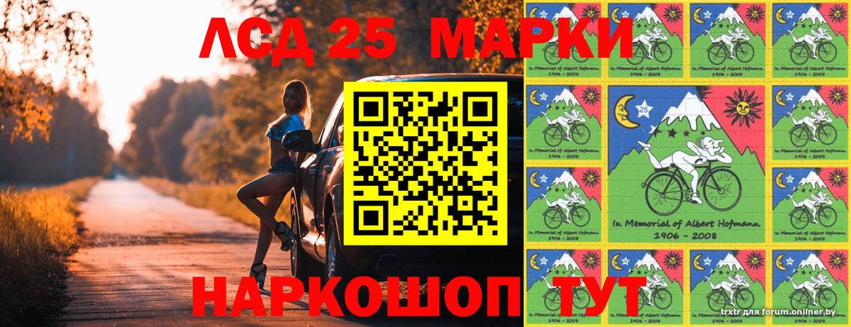 Марки N-bome 1,5мг Новотроицк