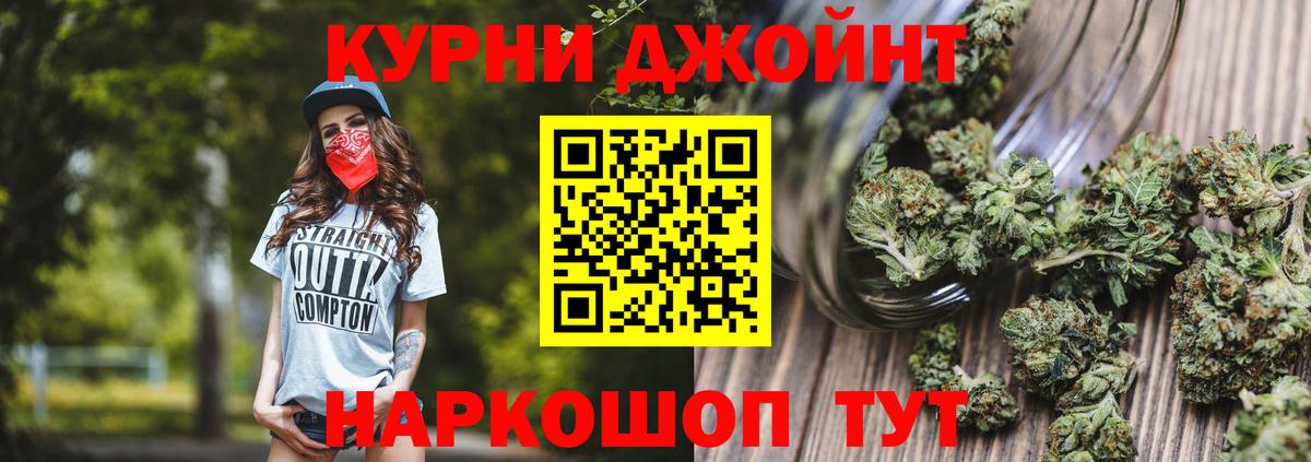 Канабис MAZAR Новотроицк